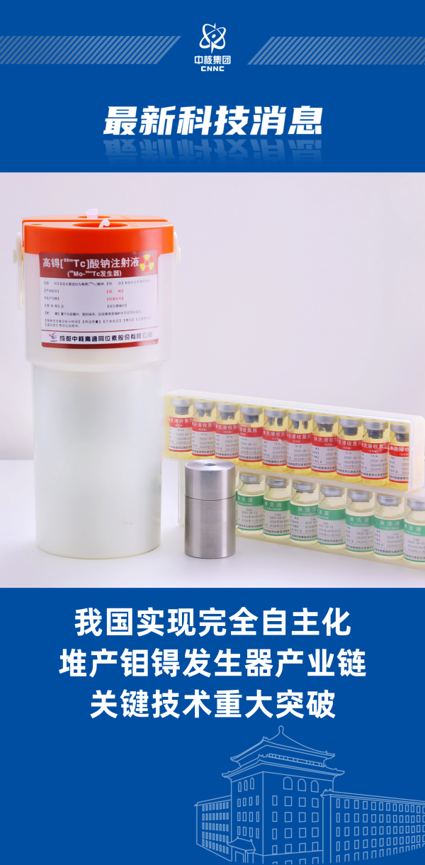 最新科技消息(模版)